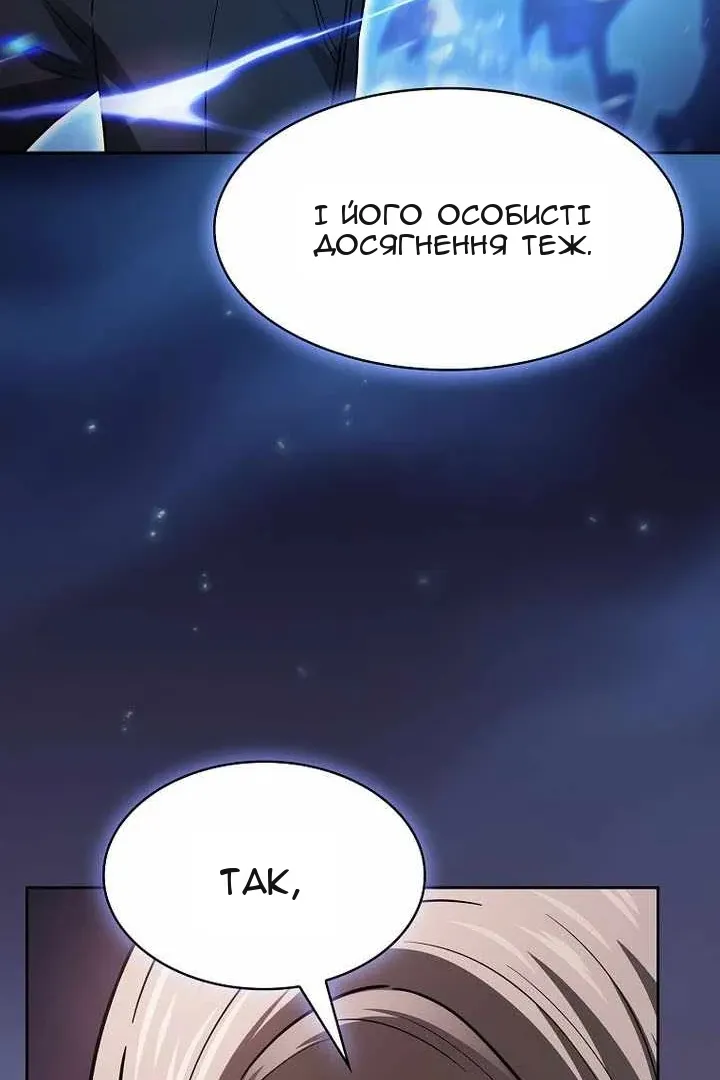 Сторінка 62