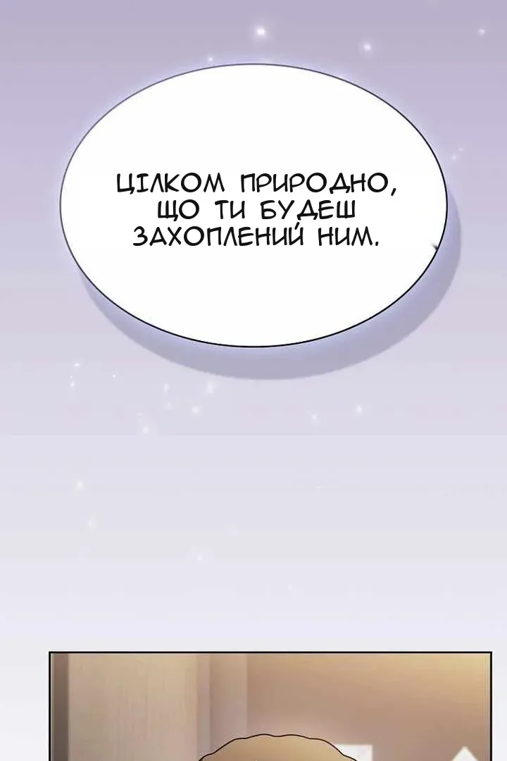 Сторінка 64