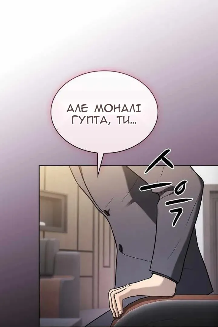 Сторінка 66