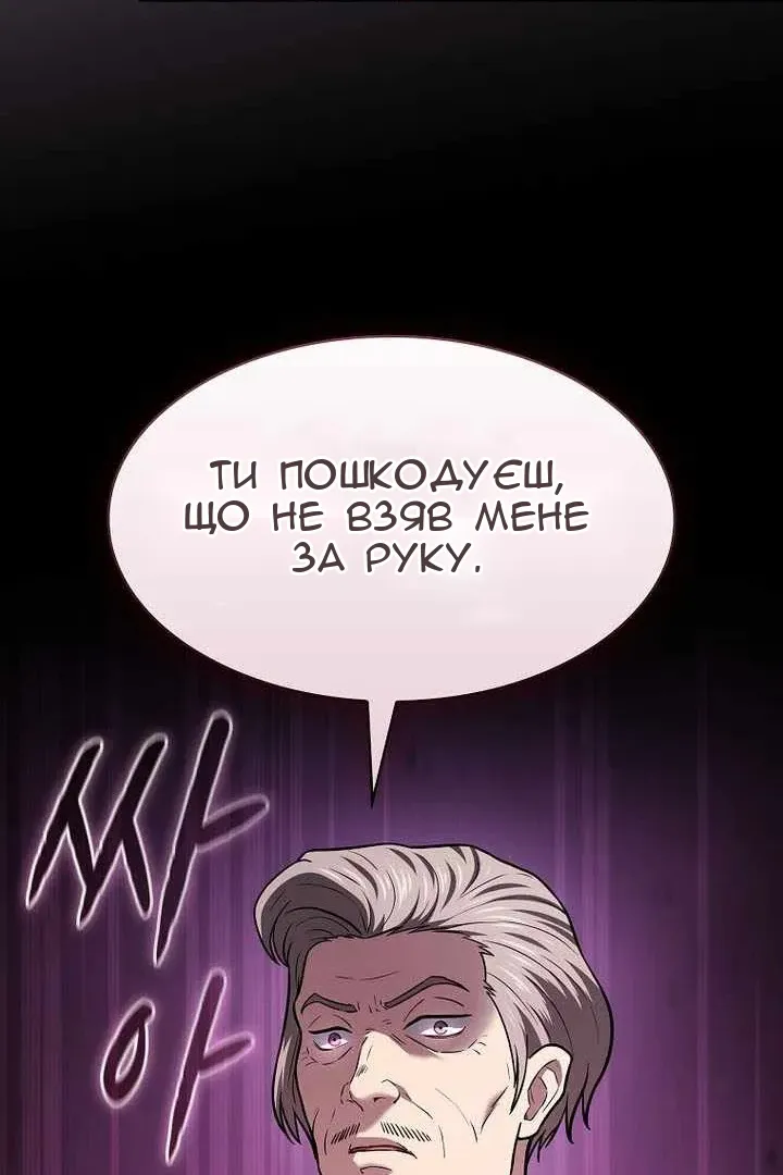 Сторінка 67