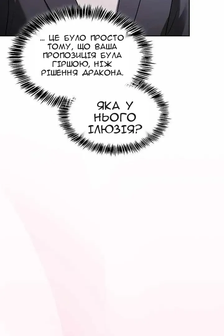 Сторінка 72