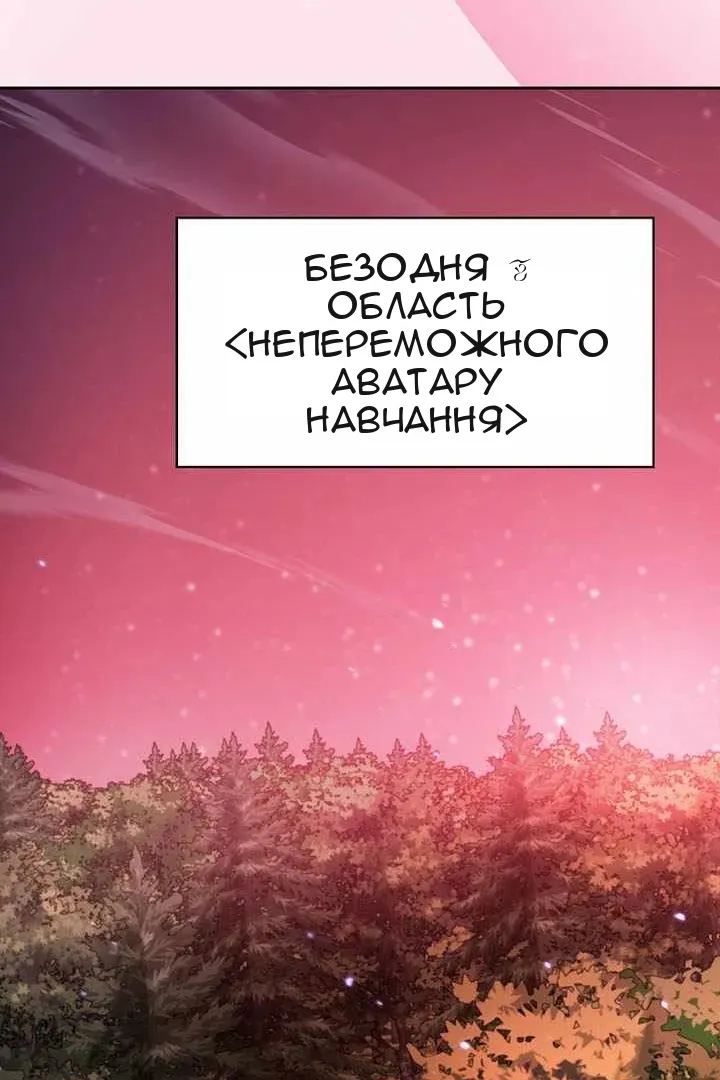 Сторінка 74