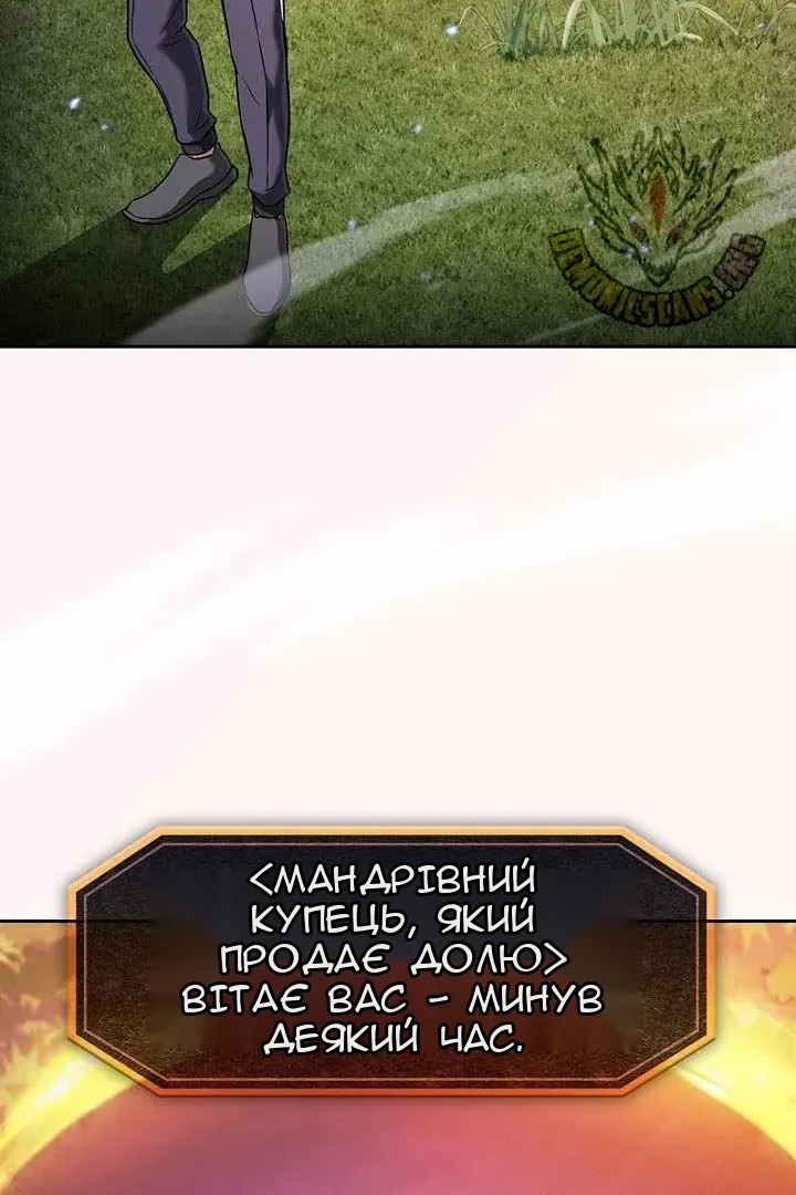 Сторінка 78