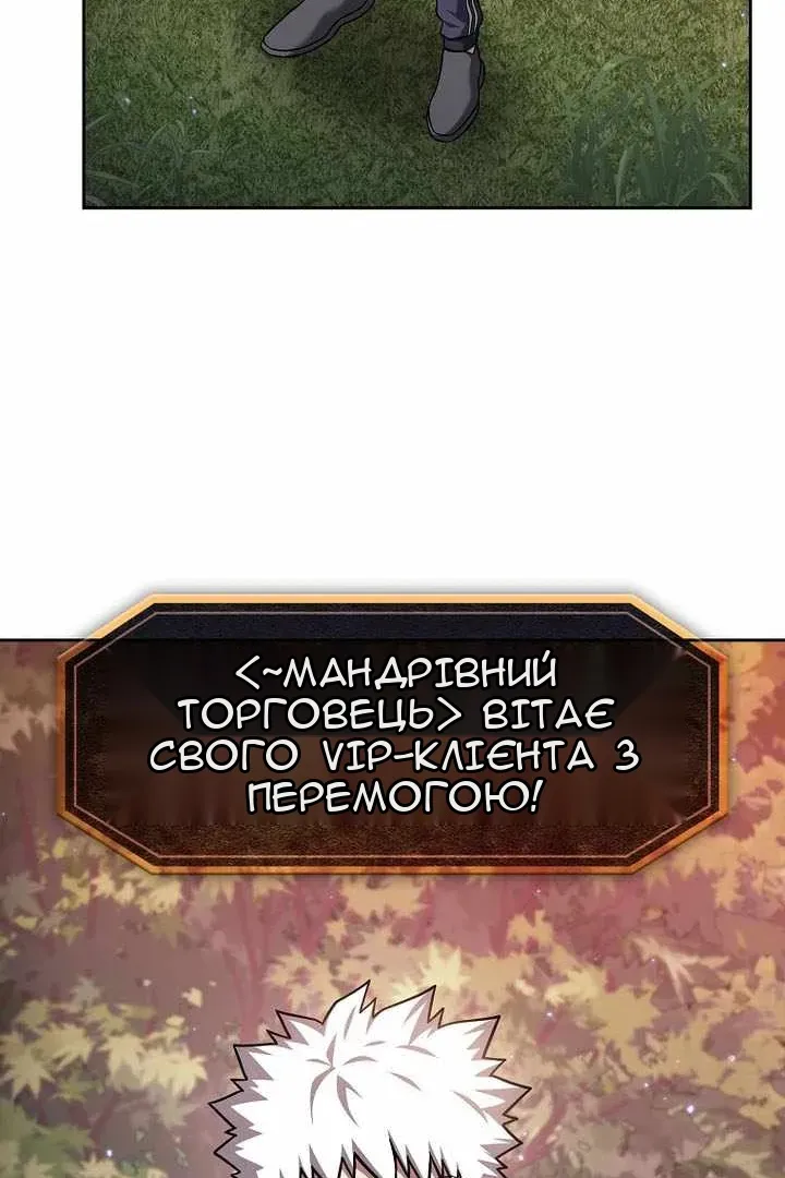 Сторінка 81