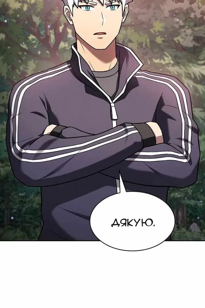 Сторінка 82