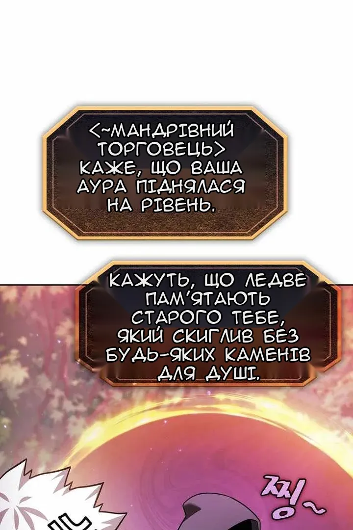 Сторінка 83
