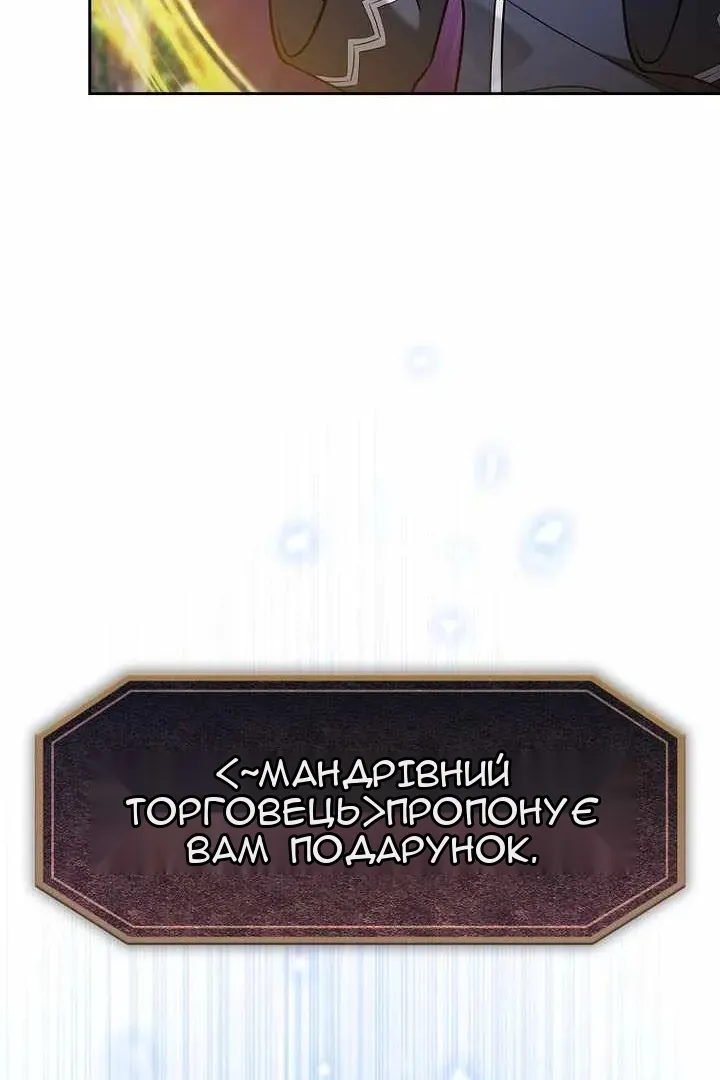 Сторінка 86