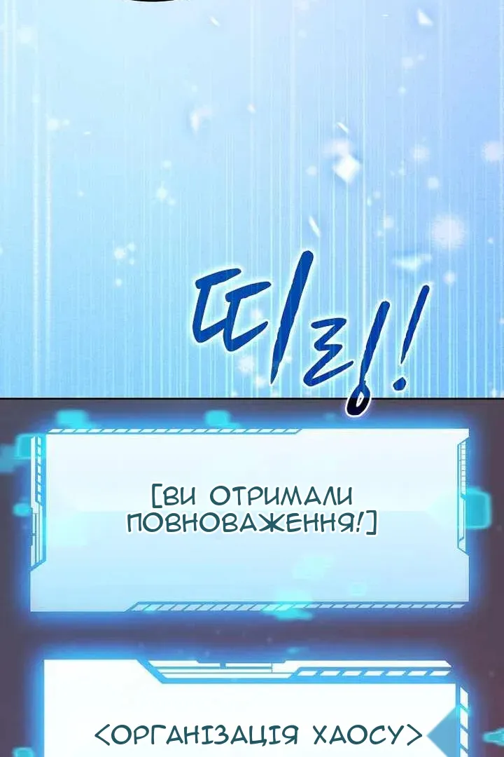 Сторінка 89