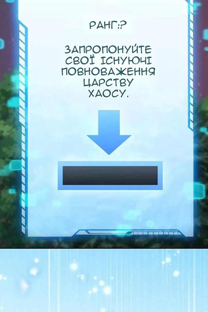 Сторінка 90