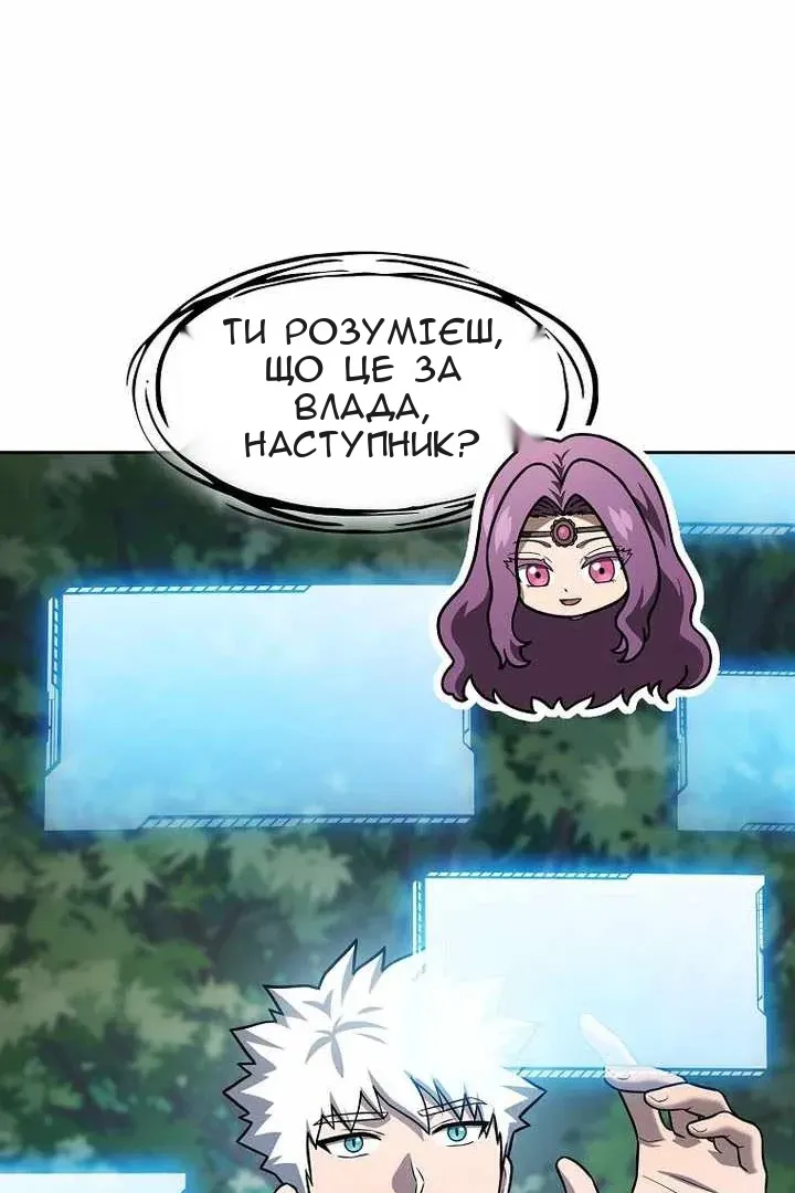 Сторінка 92