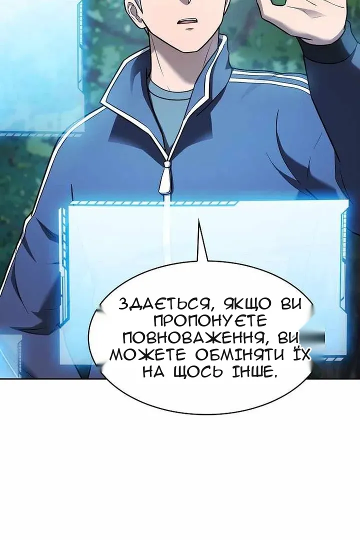 Сторінка 93