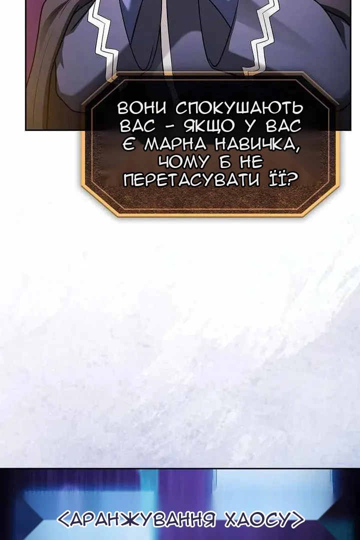 Сторінка 95