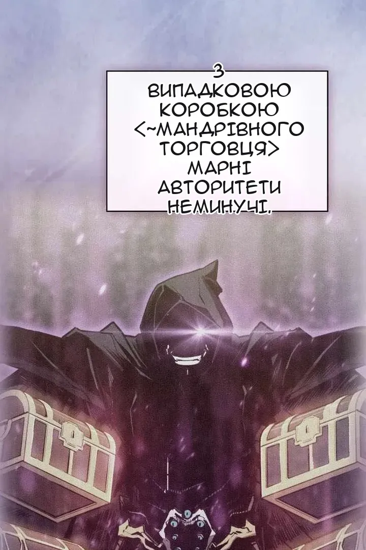 Сторінка 97