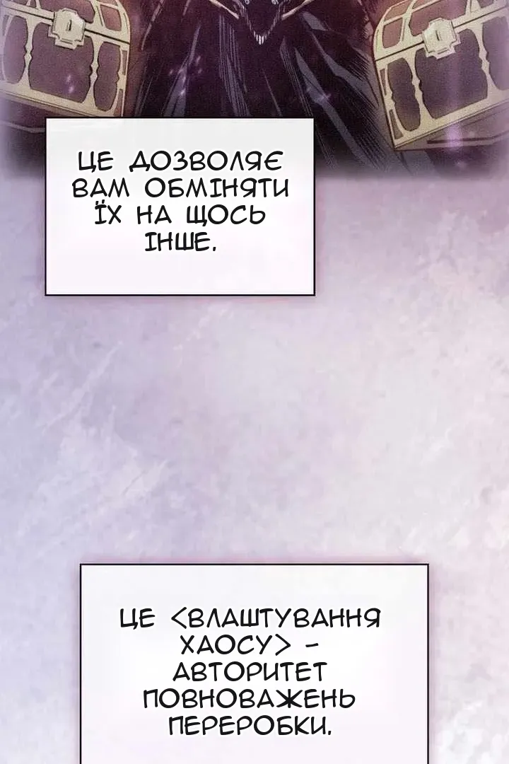 Сторінка 98