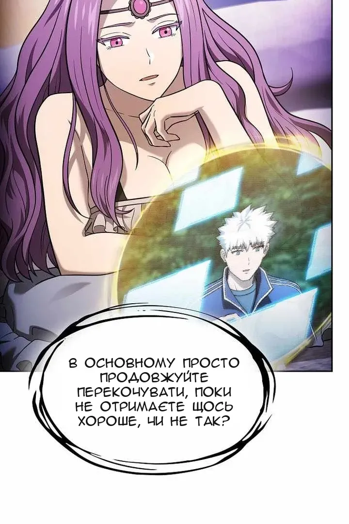 Сторінка 100