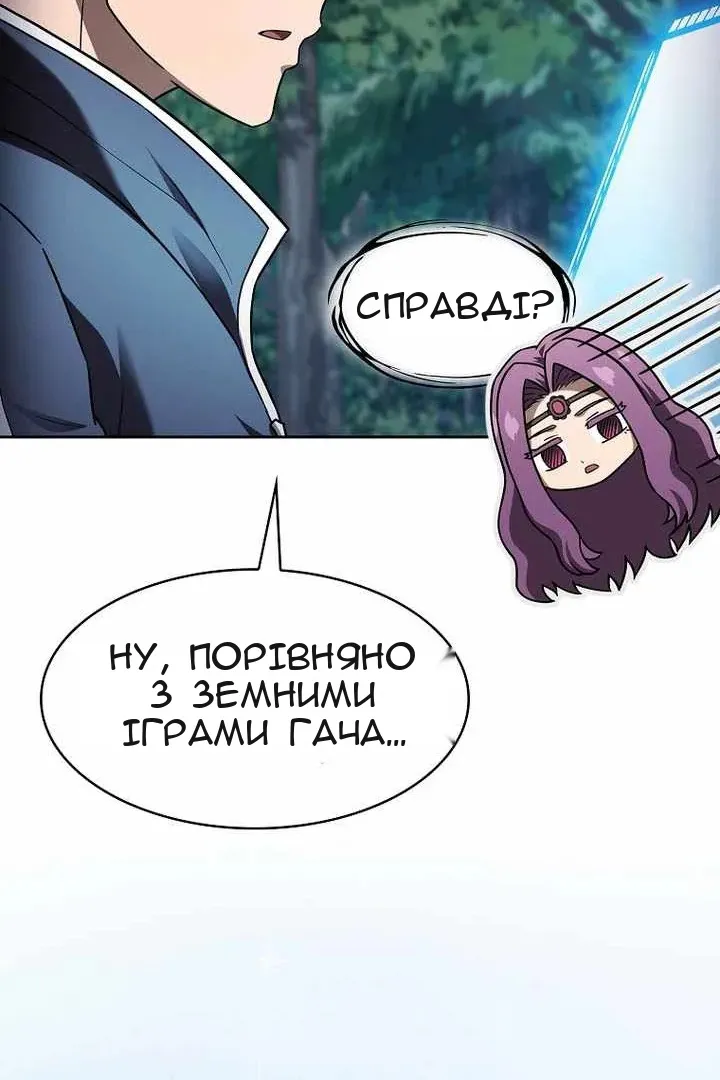 Сторінка 102