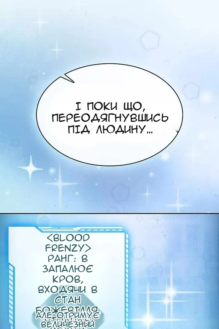 Сторінка 103