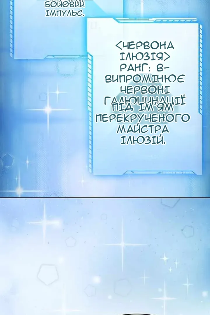 Сторінка 104