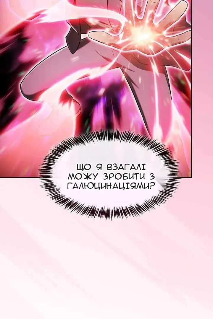 Сторінка 109