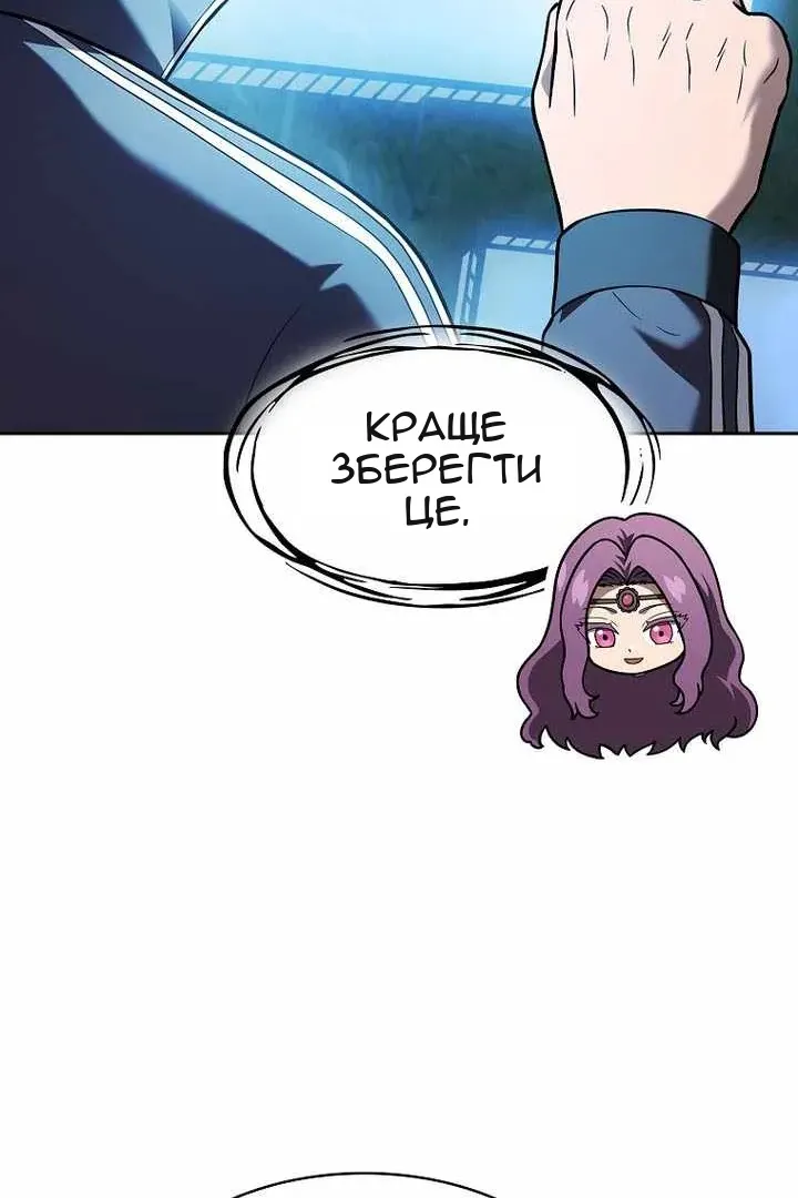 Сторінка 111