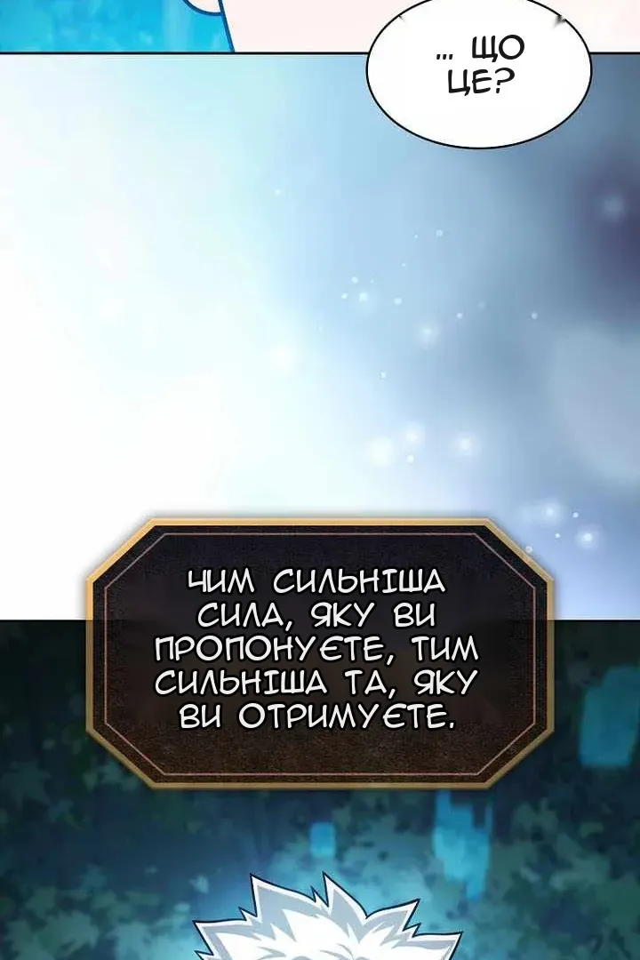 Сторінка 122