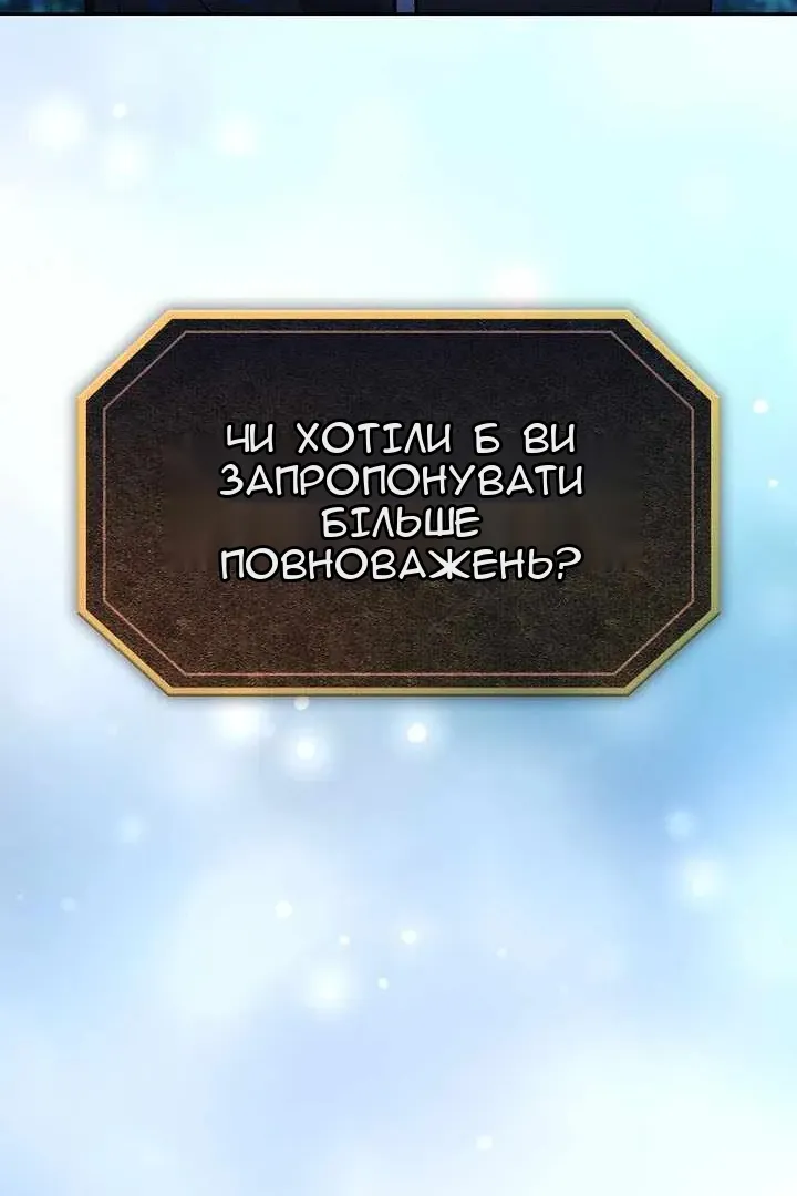 Сторінка 124