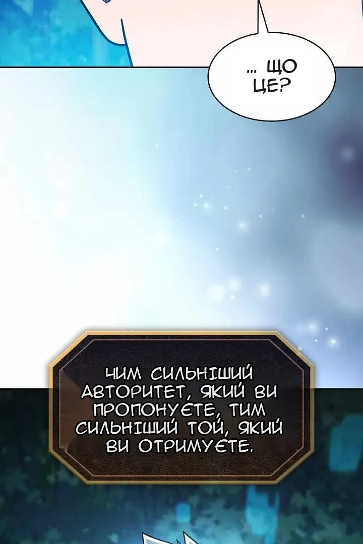 Сторінка 6