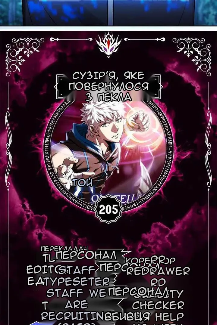 Сторінка 8