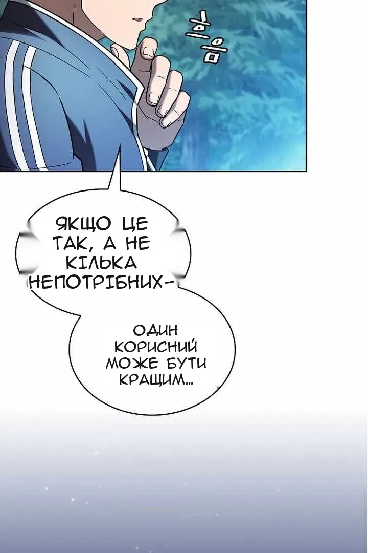 Сторінка 11