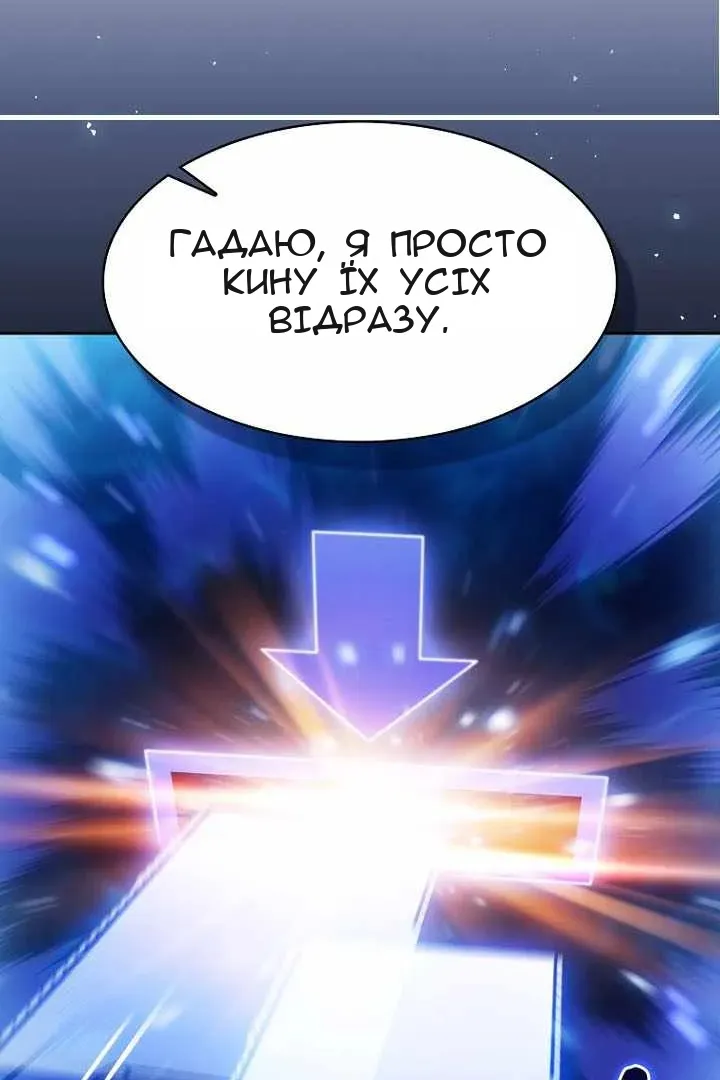 Сторінка 12