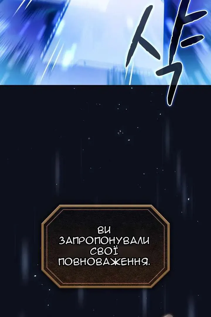 Сторінка 13
