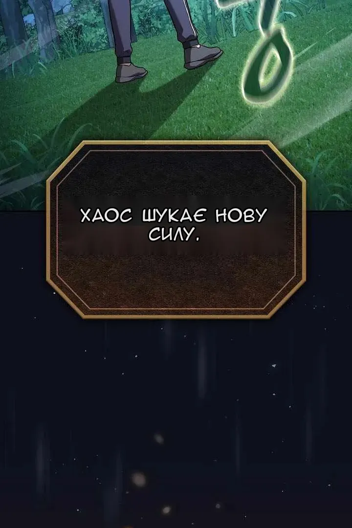 Сторінка 15