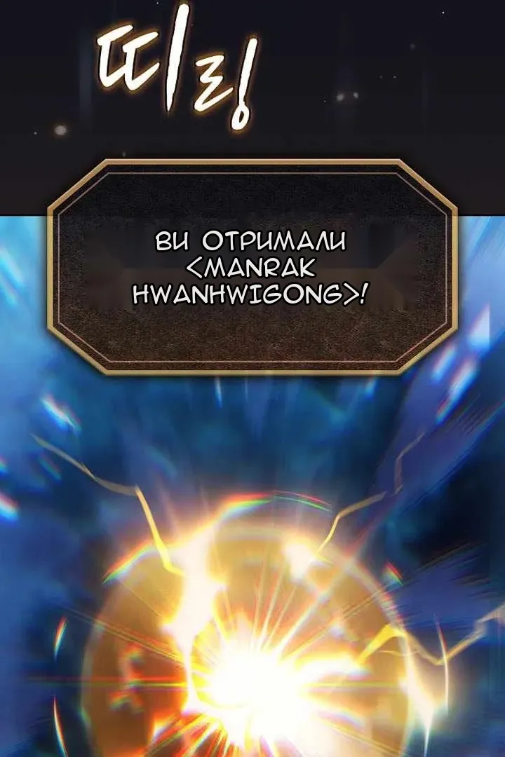 Сторінка 16
