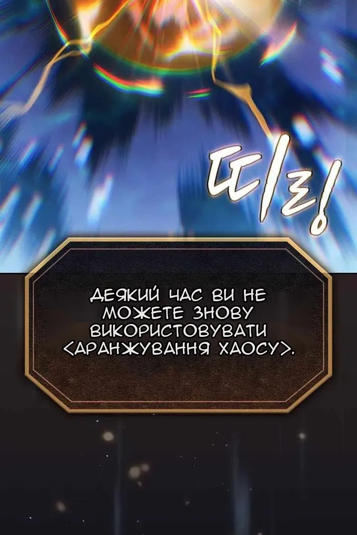 Сторінка 17