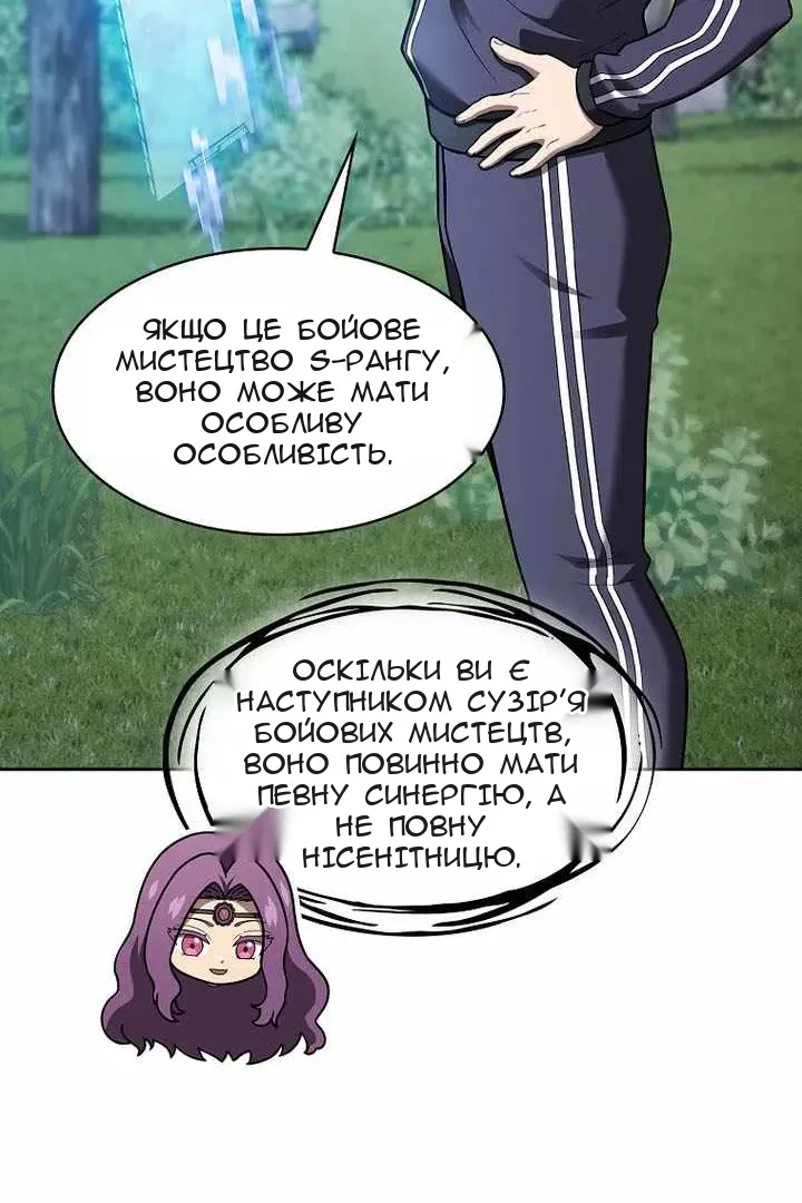 Сторінка 22