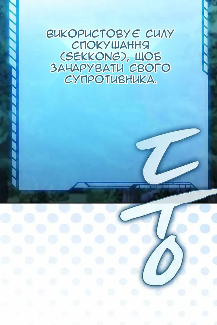 Сторінка 24