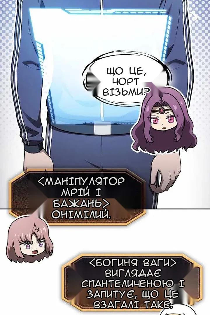 Сторінка 26