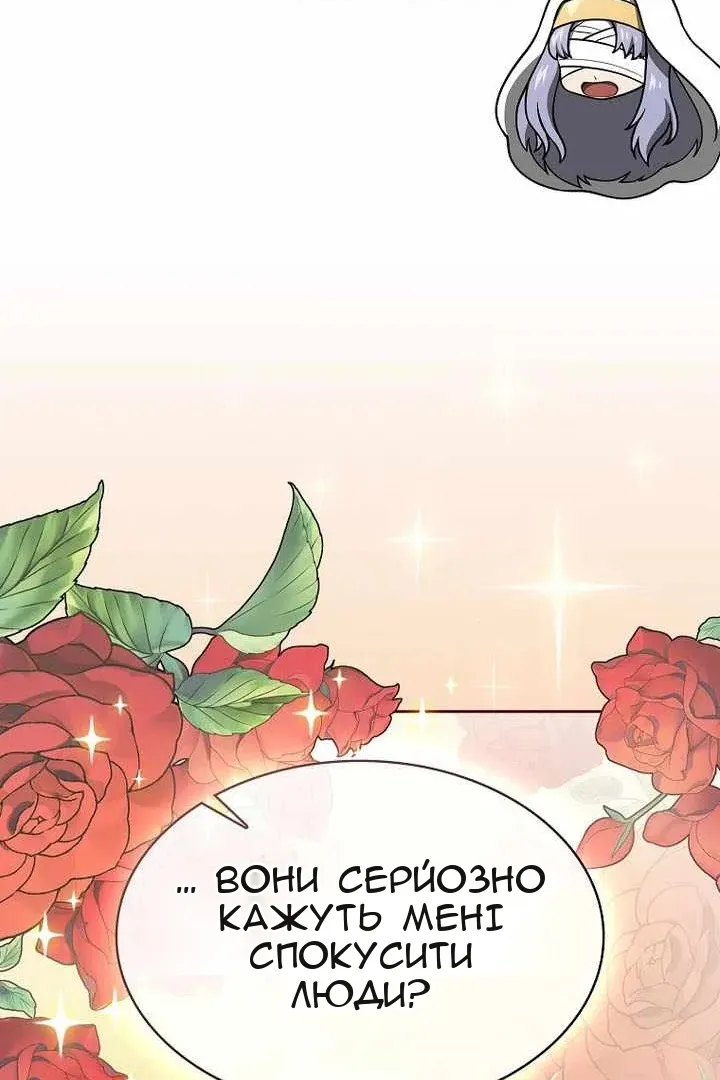 Сторінка 27