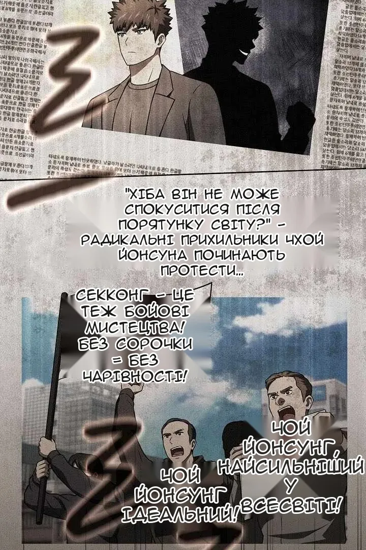 Сторінка 31