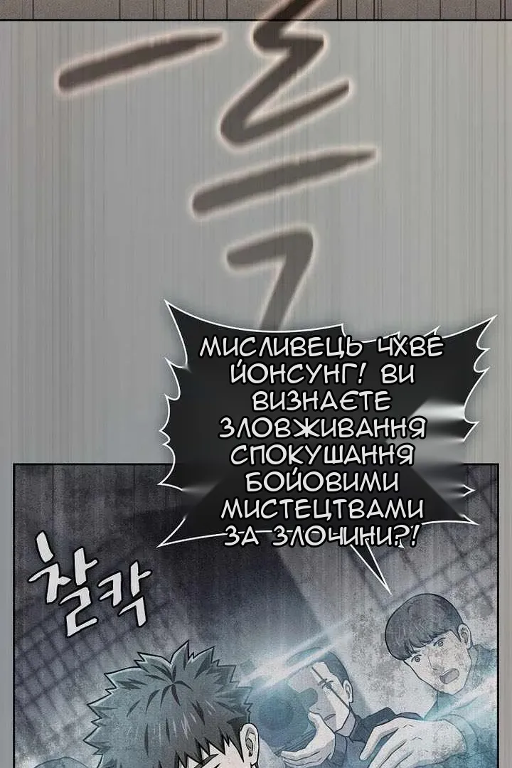 Сторінка 32