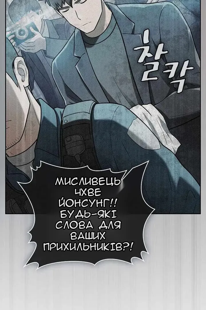 Сторінка 33