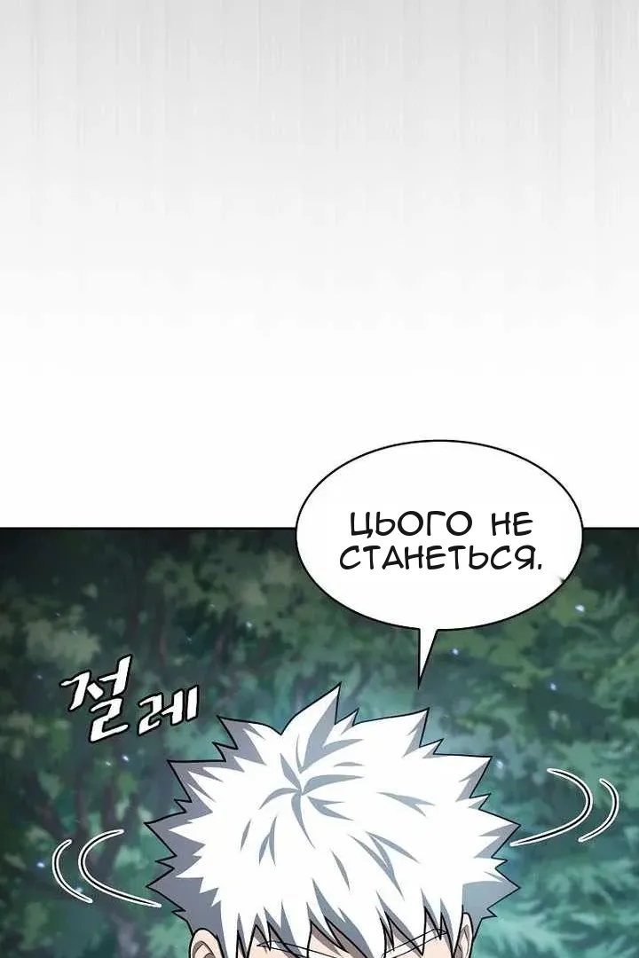 Сторінка 34