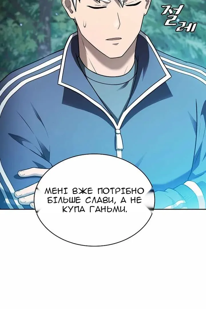 Сторінка 35