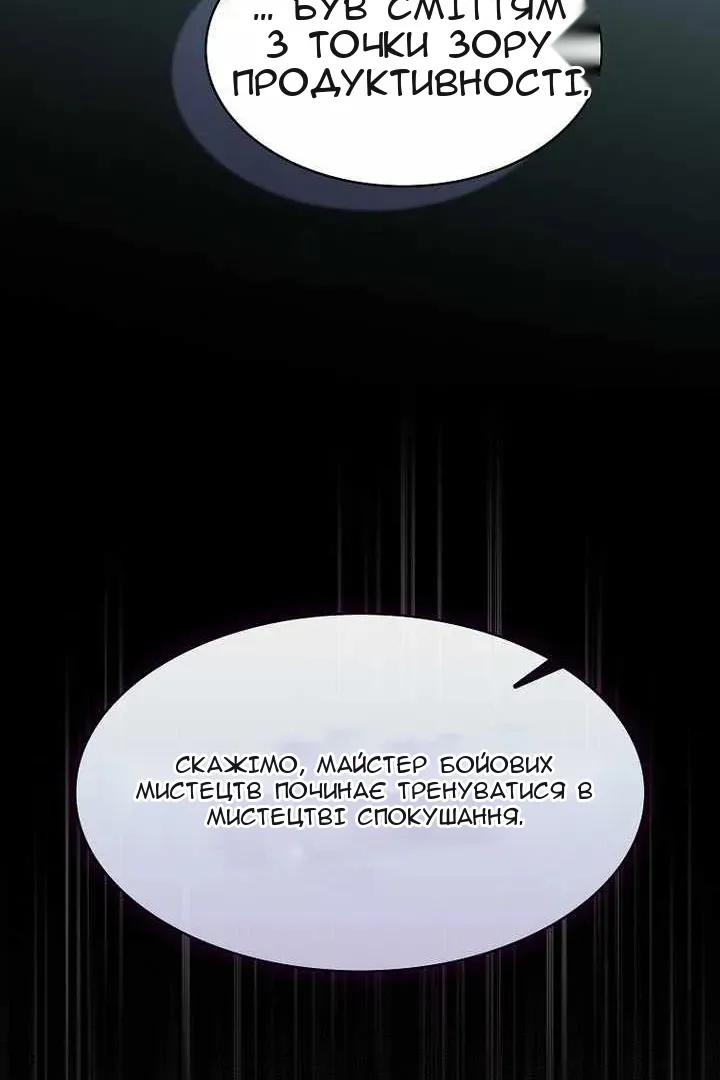 Сторінка 40