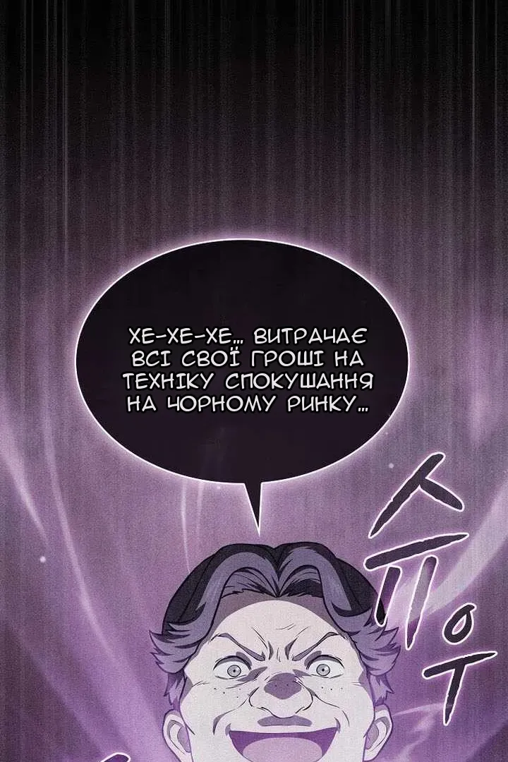 Сторінка 41