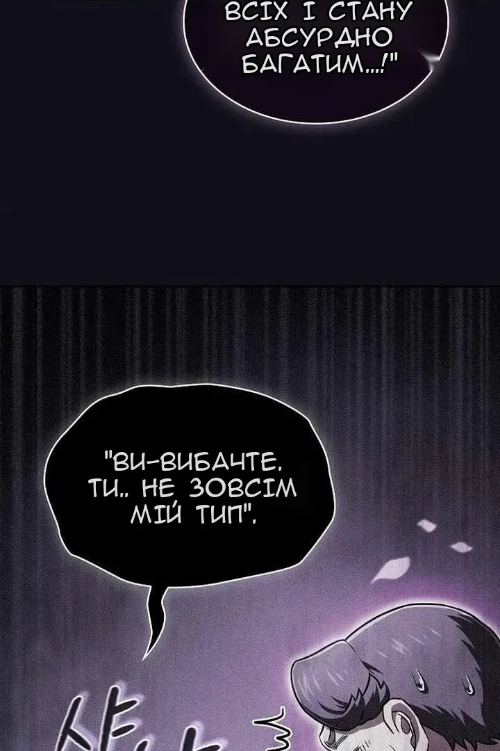 Сторінка 44
