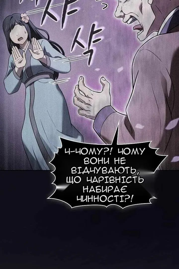 Сторінка 45