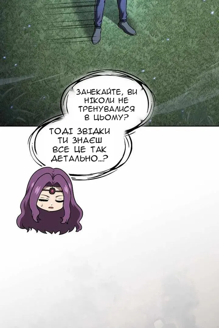 Сторінка 49