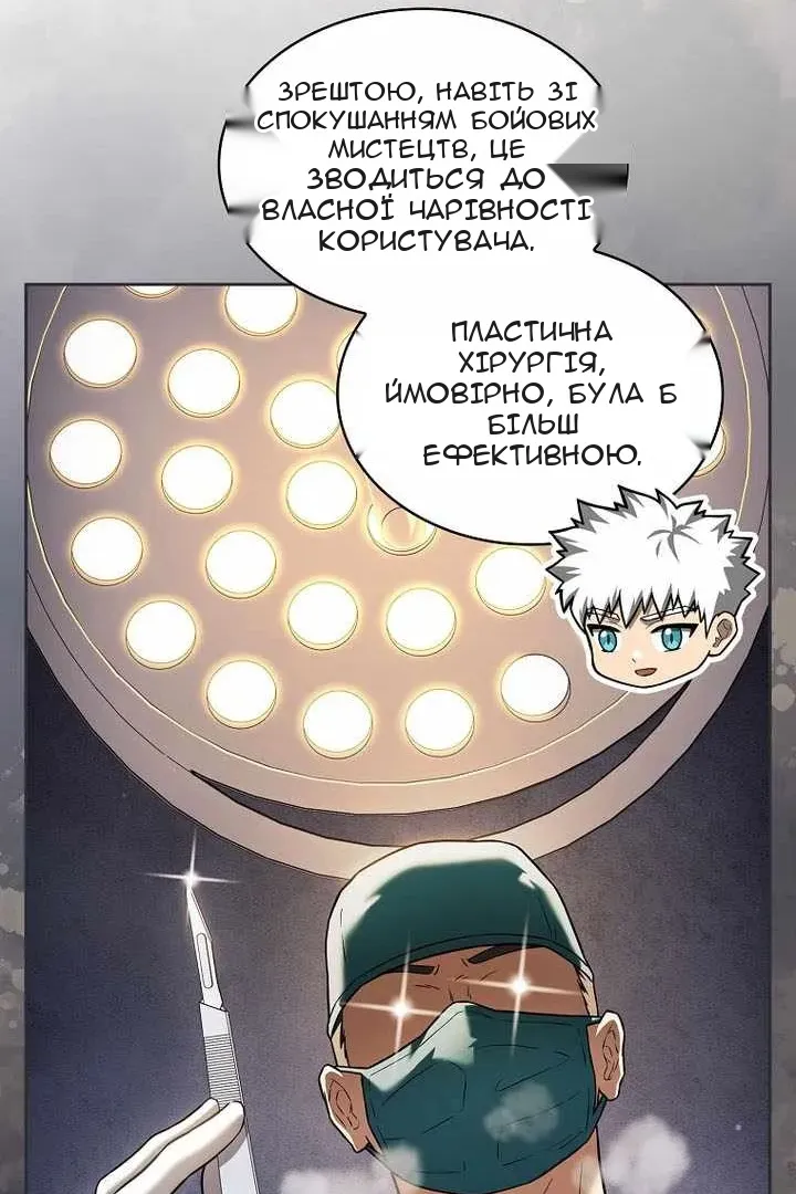 Сторінка 50