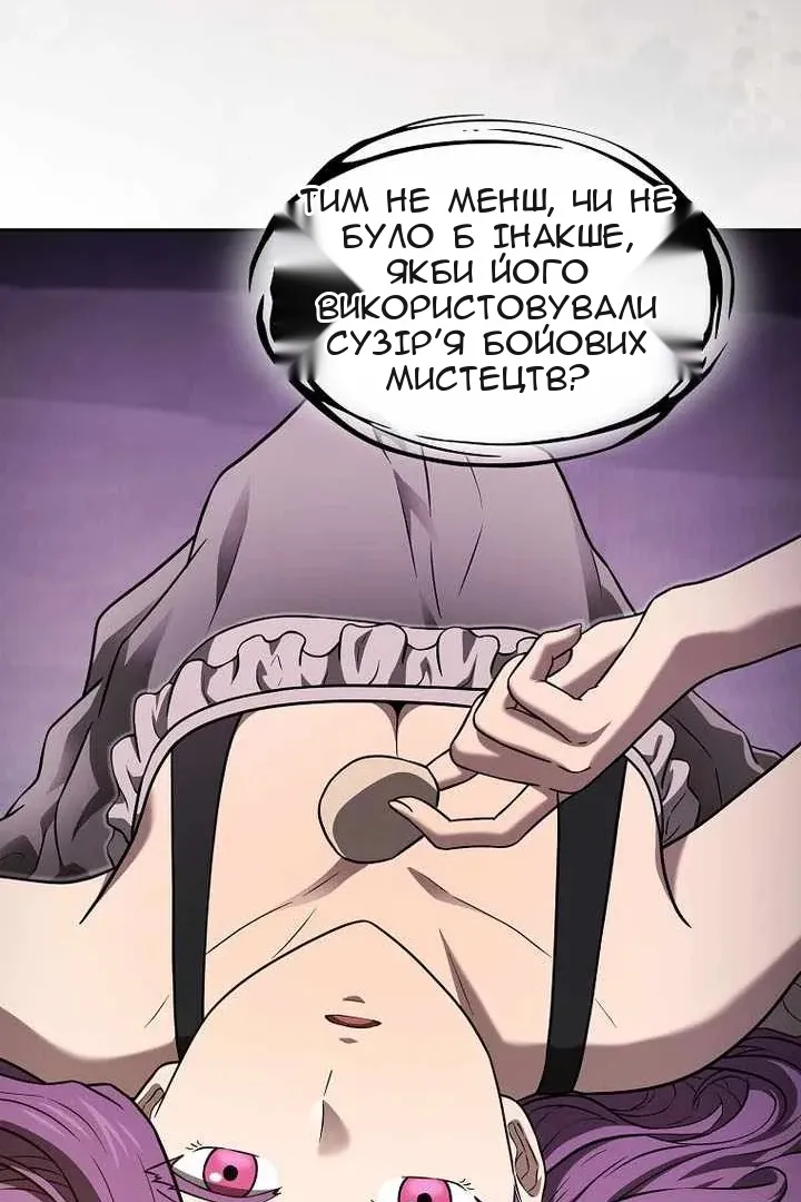 Сторінка 52